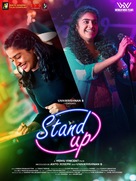 Stand Up - Indian Movie Poster (xs thumbnail)