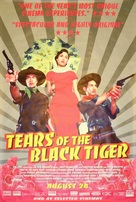 Fah talai jone - British Movie Poster (xs thumbnail)
