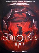 The Flying Guillotines - Movie Poster (xs thumbnail)