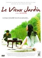 Orae-doen jeongwon - French Movie Cover (xs thumbnail)