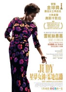 Judy - Hong Kong Movie Poster (xs thumbnail)