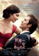 Me Before You - Japanese Movie Poster (xs thumbnail)