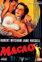 Macao - French DVD movie cover (xs thumbnail)