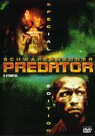 Predator - Greek Movie Cover (xs thumbnail)