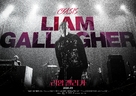 Liam: As It Was - South Korean Movie Poster (xs thumbnail)