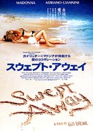 Swept Away - Japanese Movie Poster (xs thumbnail)