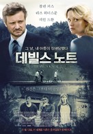 Devil&#039;s Knot - South Korean Movie Poster (xs thumbnail)