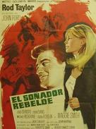 Young Cassidy - Spanish Movie Poster (xs thumbnail)