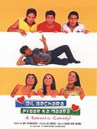 Dil Bechara Pyaar Ka Maara - Indian Movie Poster (xs thumbnail)