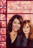 &quot;Gilmore Girls&quot; - Hungarian Movie Cover (xs thumbnail)