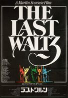 The Last Waltz - Japanese Movie Poster (xs thumbnail)