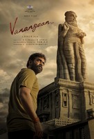 Vanangaan - Indian Movie Poster (xs thumbnail)