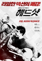 Headshot - South Korean Movie Poster (xs thumbnail)