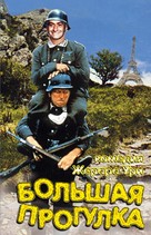 La grande vadrouille - Russian DVD movie cover (xs thumbnail)