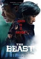 Biseuteo - Spanish Movie Poster (xs thumbnail)