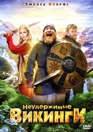 Sweaty Beards - Russian Movie Cover (xs thumbnail)