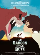 Bakemono no ko - French Movie Poster (xs thumbnail)