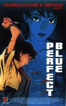 Perfect Blue - French VHS movie cover (xs thumbnail)