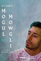 Mogul Mowgli - British Movie Poster (xs thumbnail)