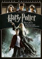 Harry Potter and the Half-Blood Prince - Brazilian DVD movie cover (xs thumbnail)