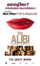 The Alibi - Thai poster (xs thumbnail)