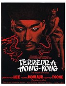 The Terror of the Tongs - Belgian Movie Poster (xs thumbnail)
