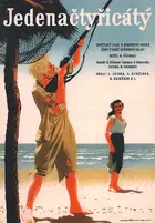 Sorok pervyy Poster