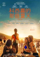 Le retour - Taiwanese Movie Poster (xs thumbnail)