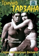Tarzan Triumphs - Russian DVD movie cover (xs thumbnail)
