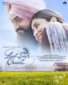 Laal Singh Chaddha - Indian Movie Poster (xs thumbnail)