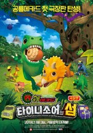 &quot;Mecard&quot; - South Korean Movie Poster (xs thumbnail)