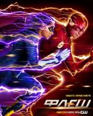 &quot;The Flash&quot; - Ukrainian Movie Poster (xs thumbnail)