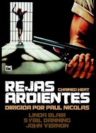 Chained Heat - Spanish DVD movie cover (xs thumbnail)