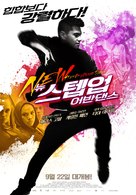Born to Dance - South Korean Movie Poster (xs thumbnail)