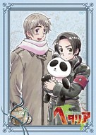 &quot;Hetalia: Axis Powers&quot; - Japanese DVD movie cover (xs thumbnail)