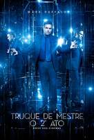 Now You See Me 2 - Brazilian Movie Poster (xs thumbnail)