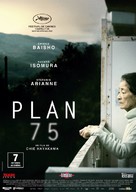 Plan 75 - French Movie Poster (xs thumbnail)