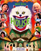 Hausu - French Re-release movie poster (xs thumbnail)