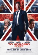 London Has Fallen - Greek Movie Poster (xs thumbnail)