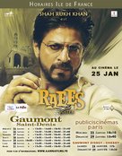 Raees - French Movie Poster (xs thumbnail)