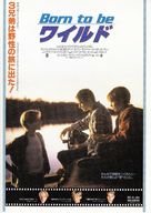 Wild America - Japanese Movie Poster (xs thumbnail)