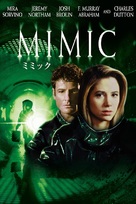 Mimic - Japanese Movie Cover (xs thumbnail)