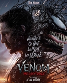 Venom: The Last Dance - French Movie Poster (xs thumbnail)