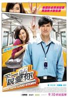 Rot fai faa... Maha na ter - Chinese Movie Poster (xs thumbnail)