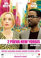 2 Days in New York - Estonian Movie Poster (xs thumbnail)
