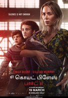 A Quiet Place: Part II - Indian Movie Poster (xs thumbnail)