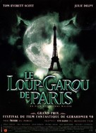 An American Werewolf in Paris - French Movie Poster (xs thumbnail)