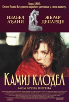 Camille Claudel - Serbian Movie Poster (xs thumbnail)
