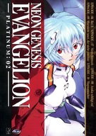 &quot;Shin seiki evangerion&quot; - German DVD movie cover (xs thumbnail)