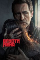 &quot;Let the Right One In&quot; - Russian poster (xs thumbnail)